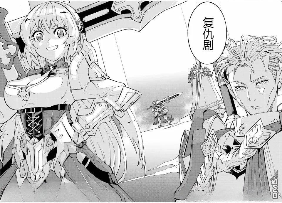 第32话 第20页