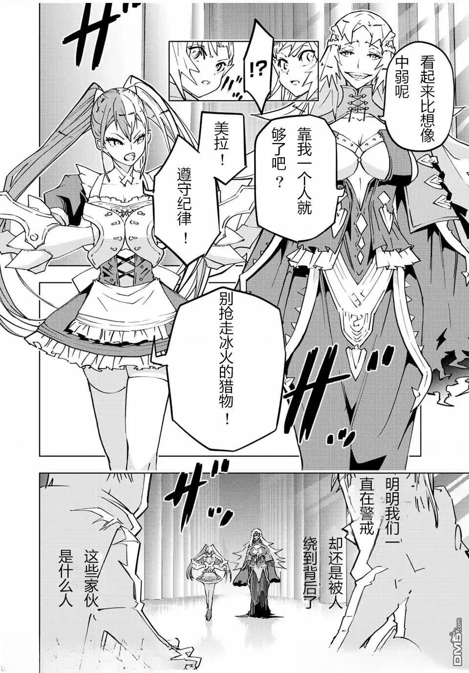 第32话 第24页