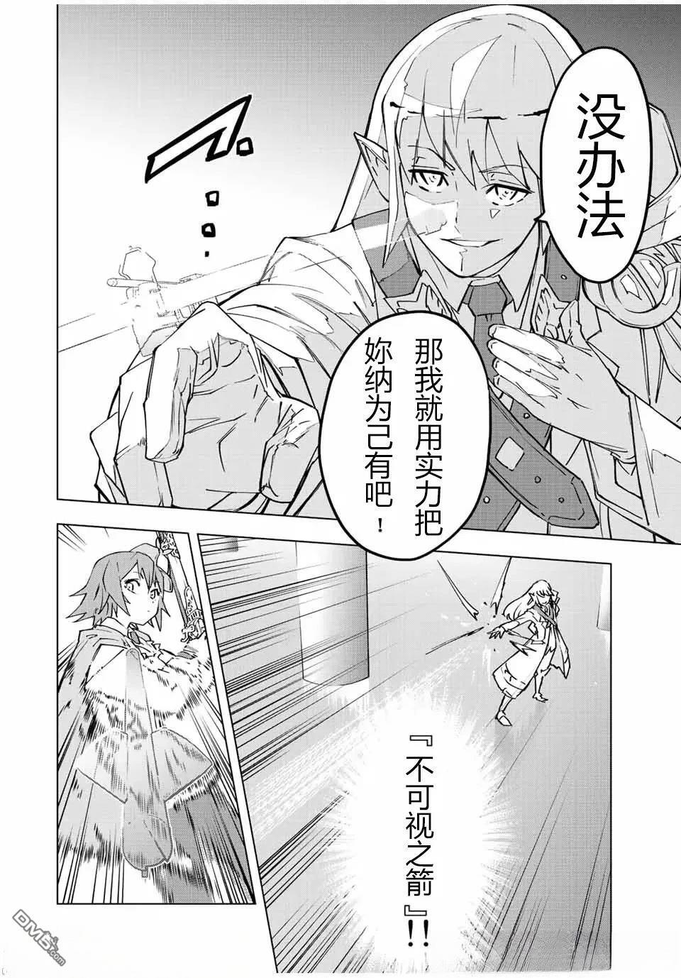 第33话 第17页