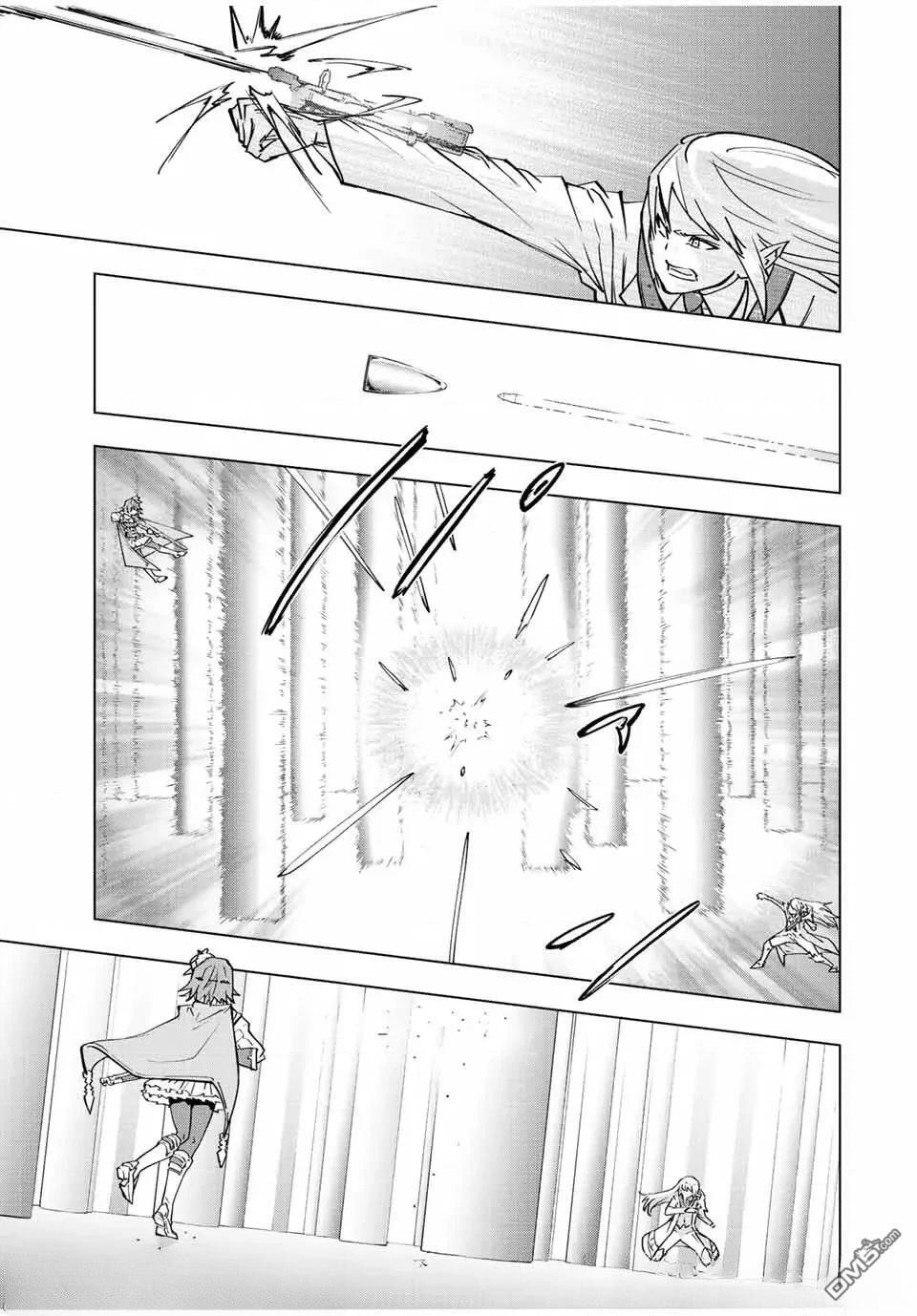 第33话 第20页