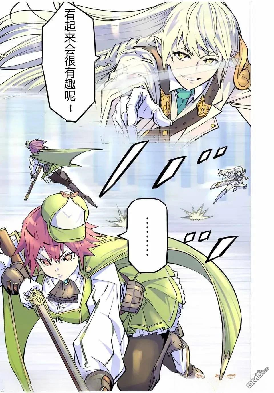 第33话 第22页