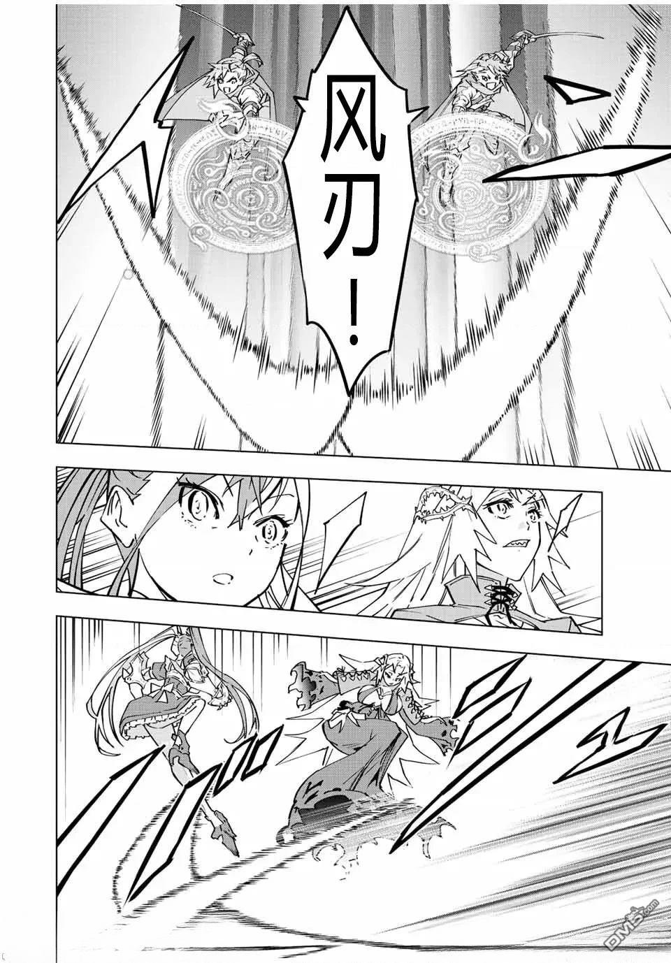第33话 第25页