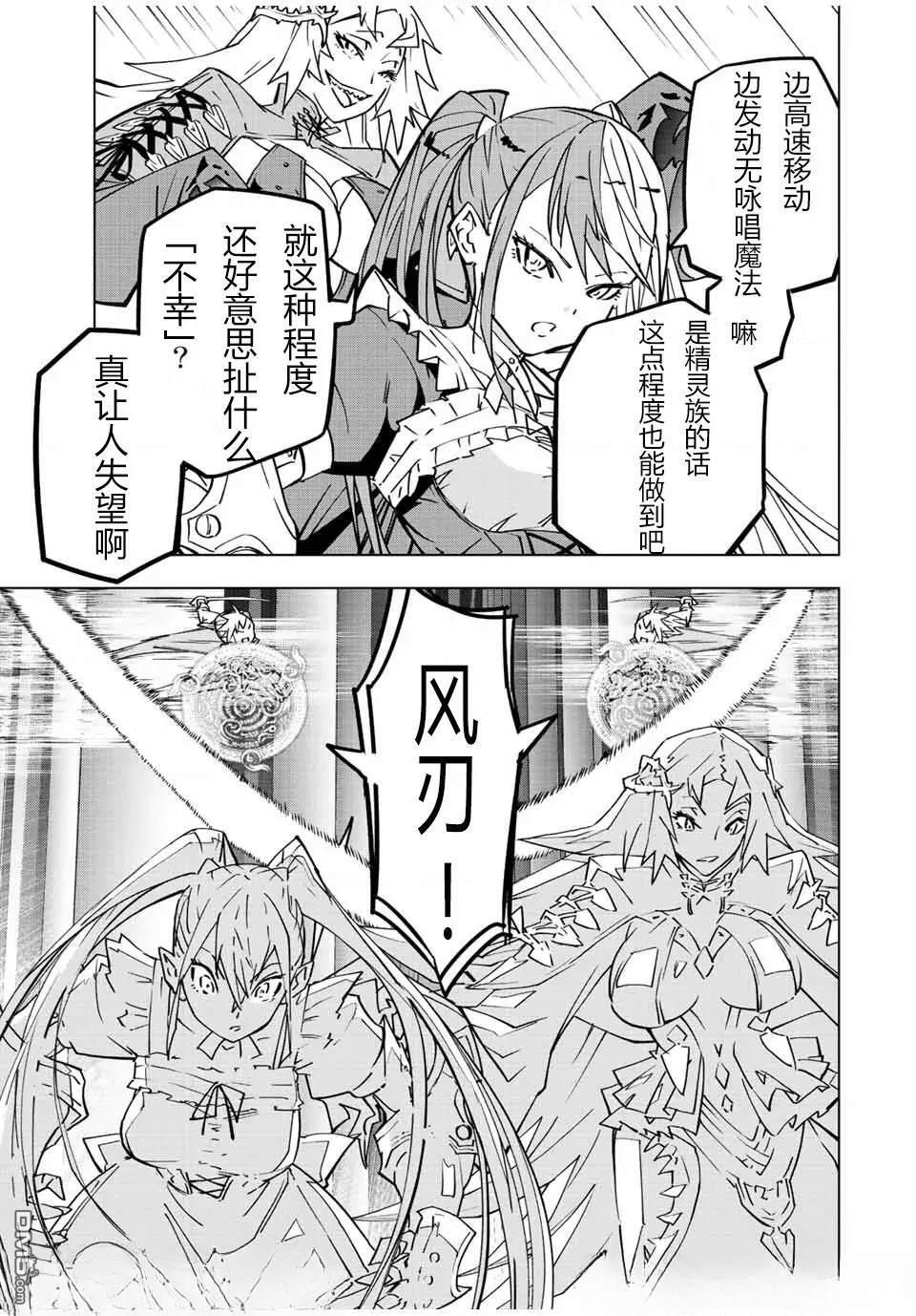 第34话 第3页