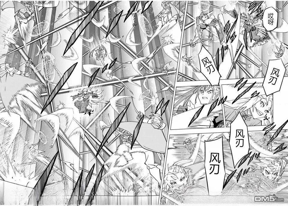 第34话 第4页