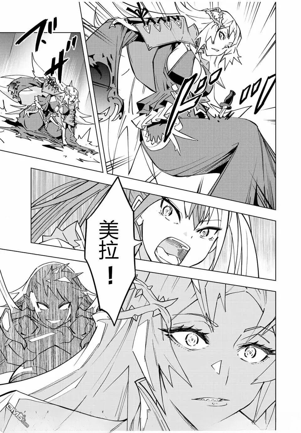 第34话 第6页