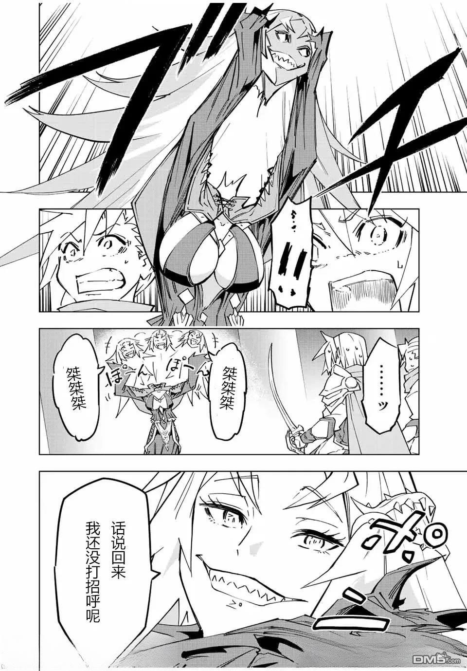 第34话 第14页