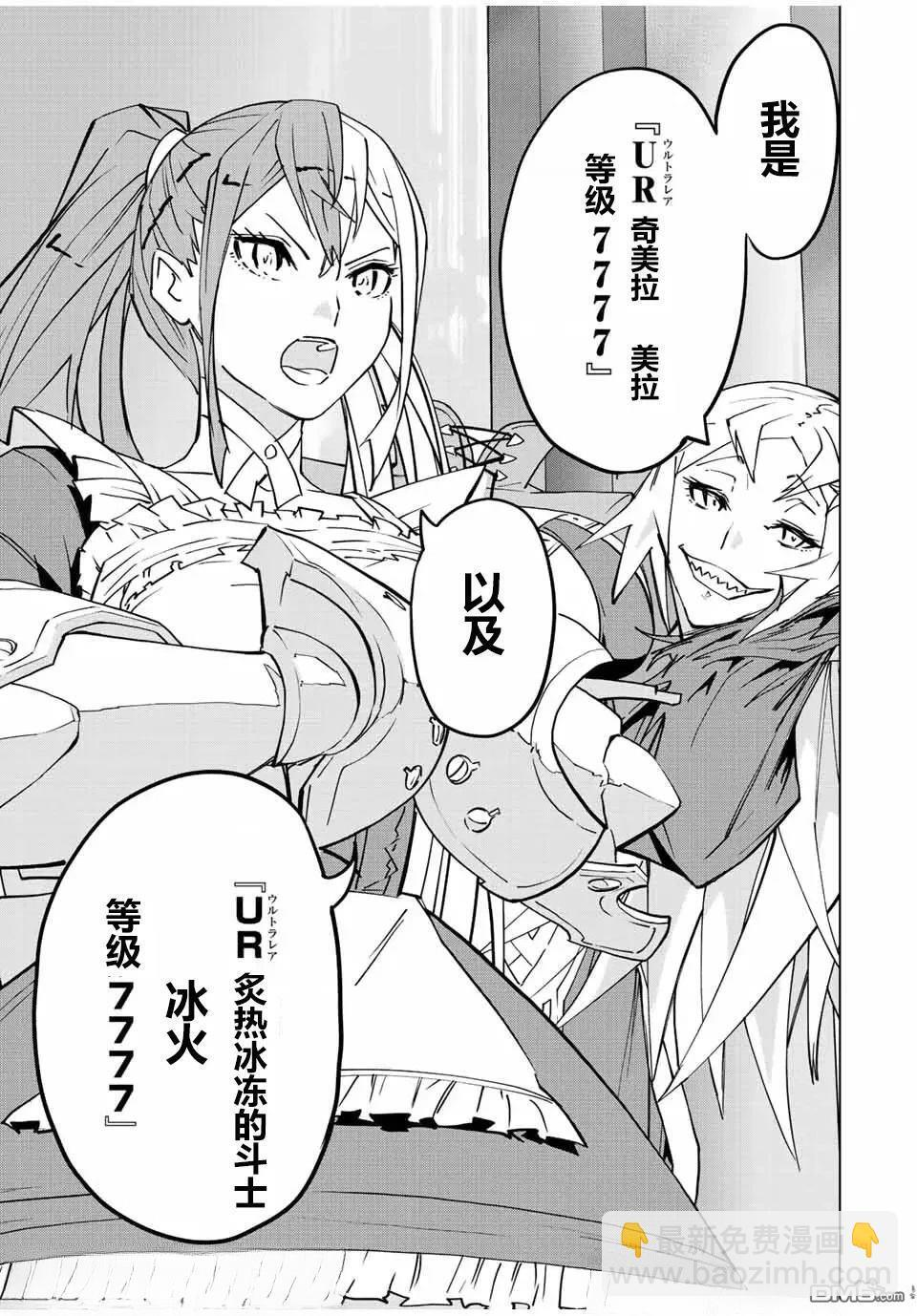 第34话 第15页