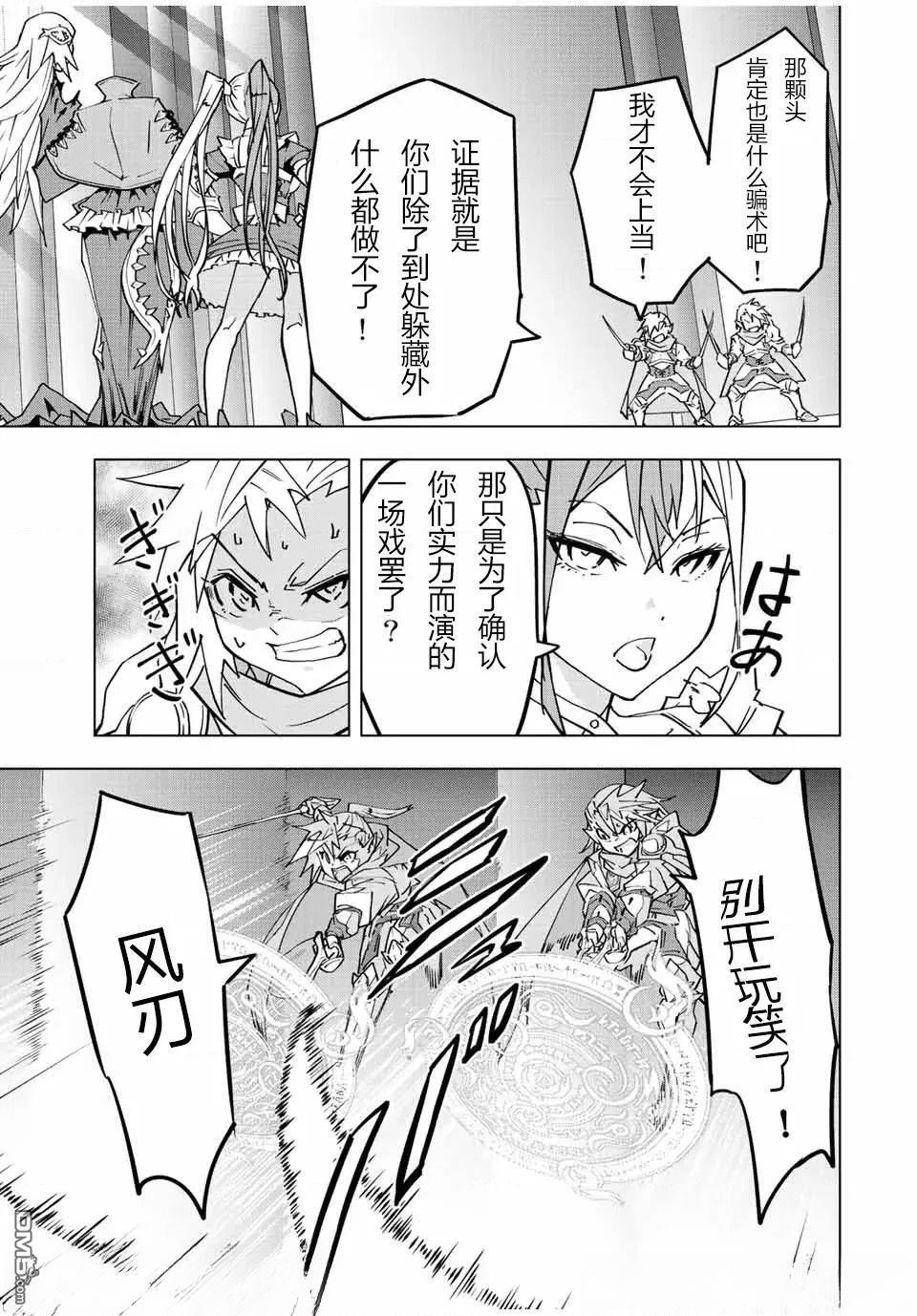 第34话 第17页