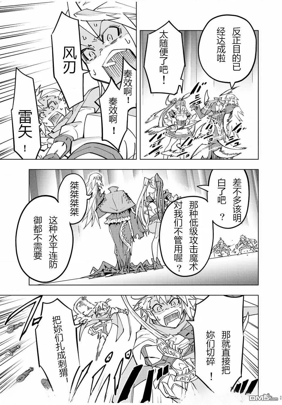第34话 第19页