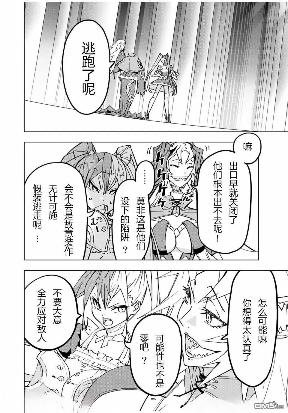 第34话 第22页