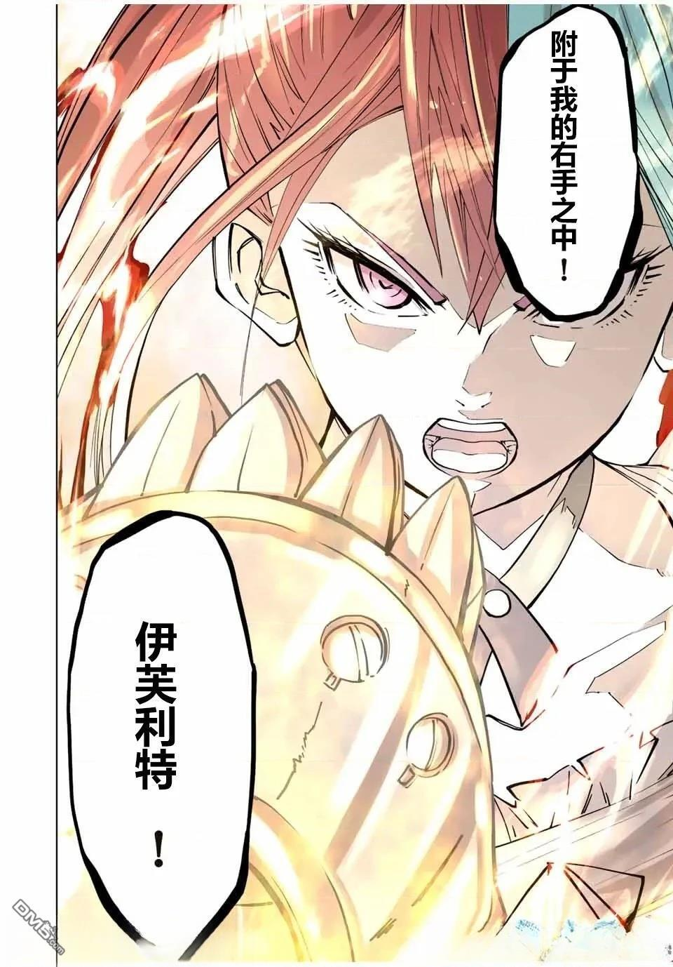 第34话 第24页