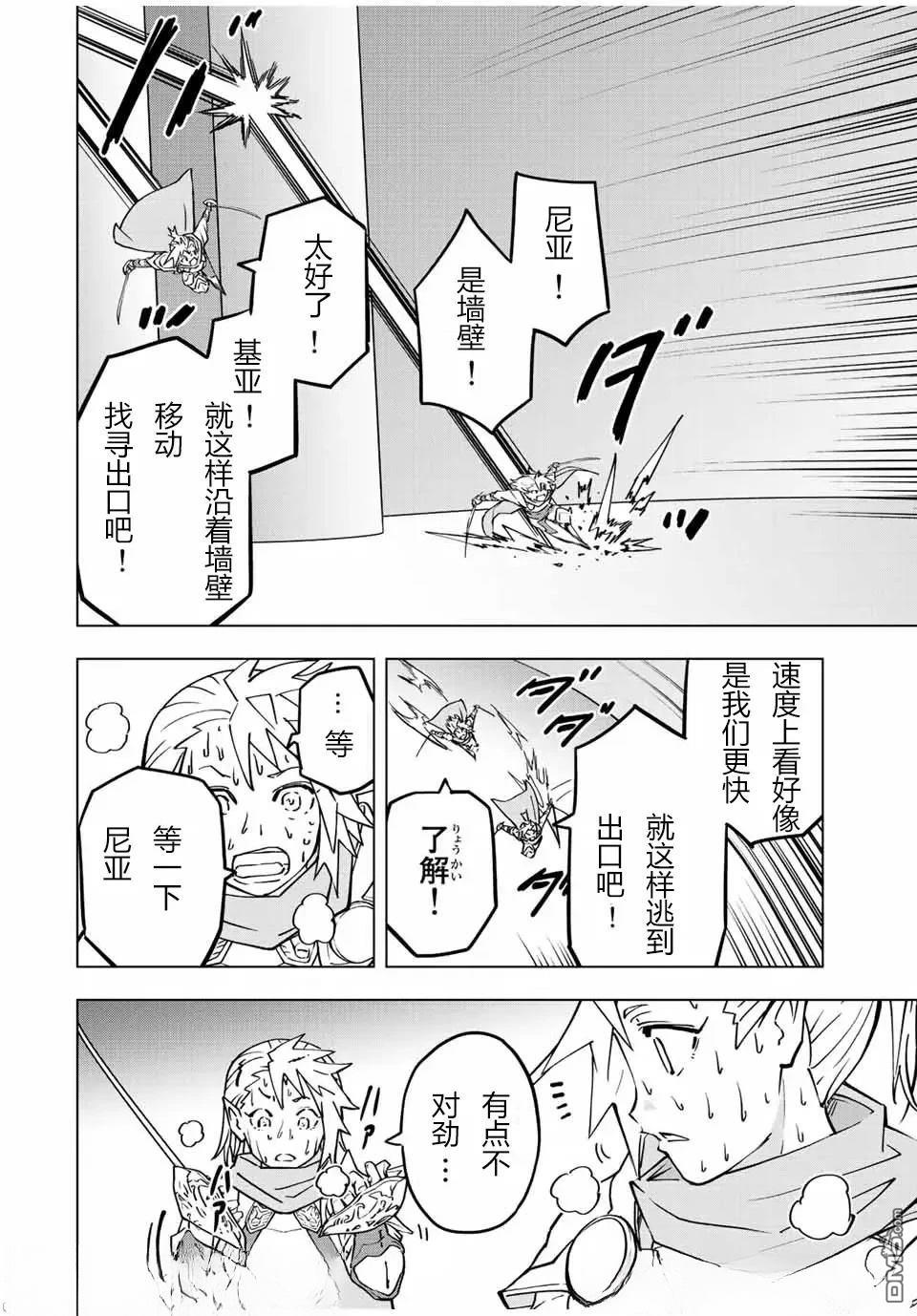 第34话 第27页