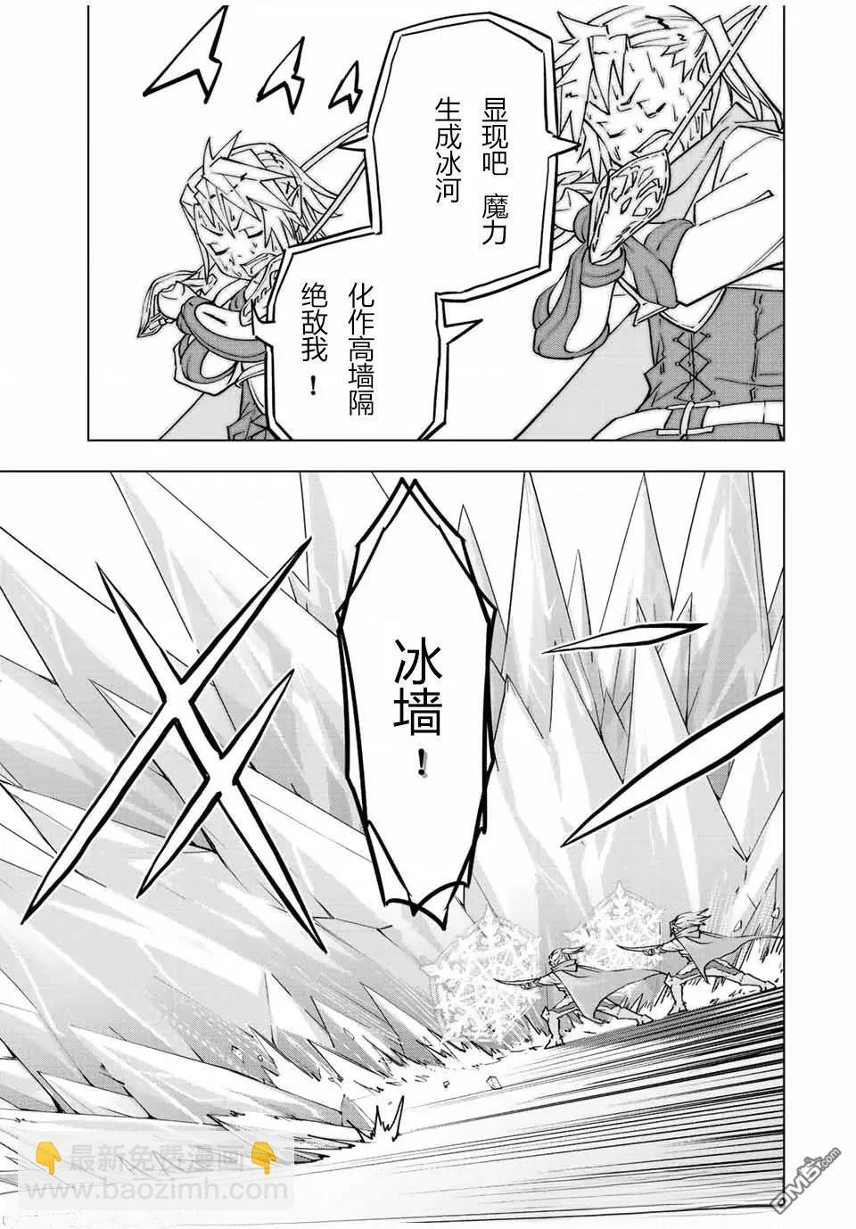 第35话 第5页