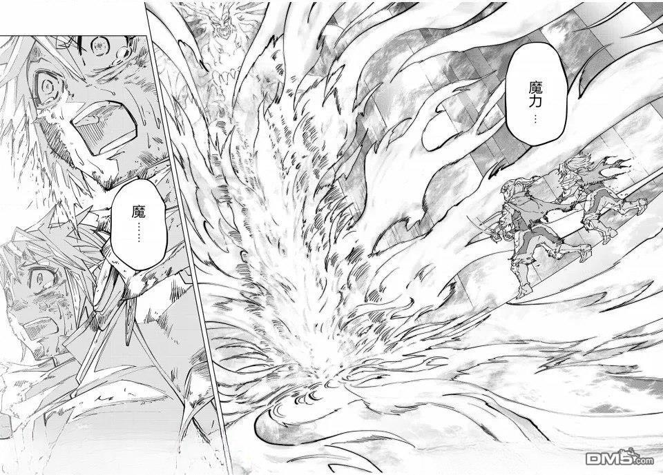 第35话 第13页