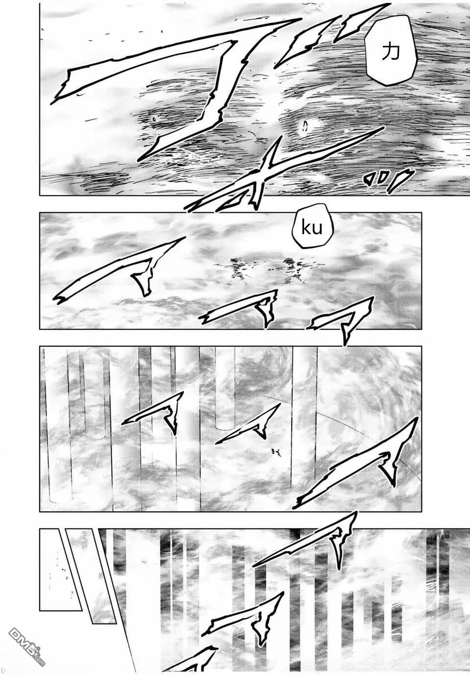 第35话 第14页