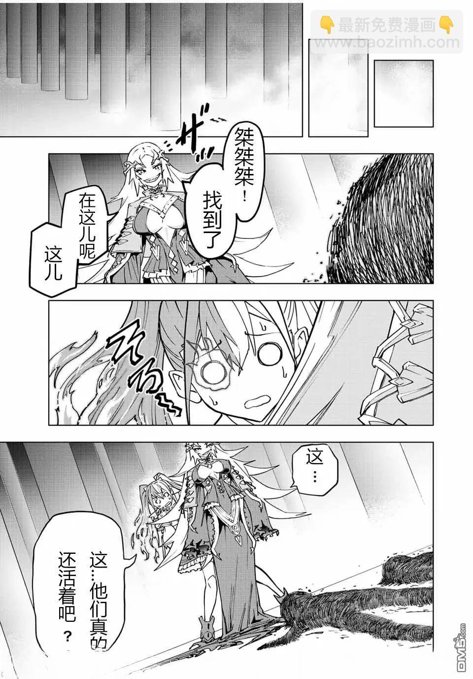 第35话 第15页