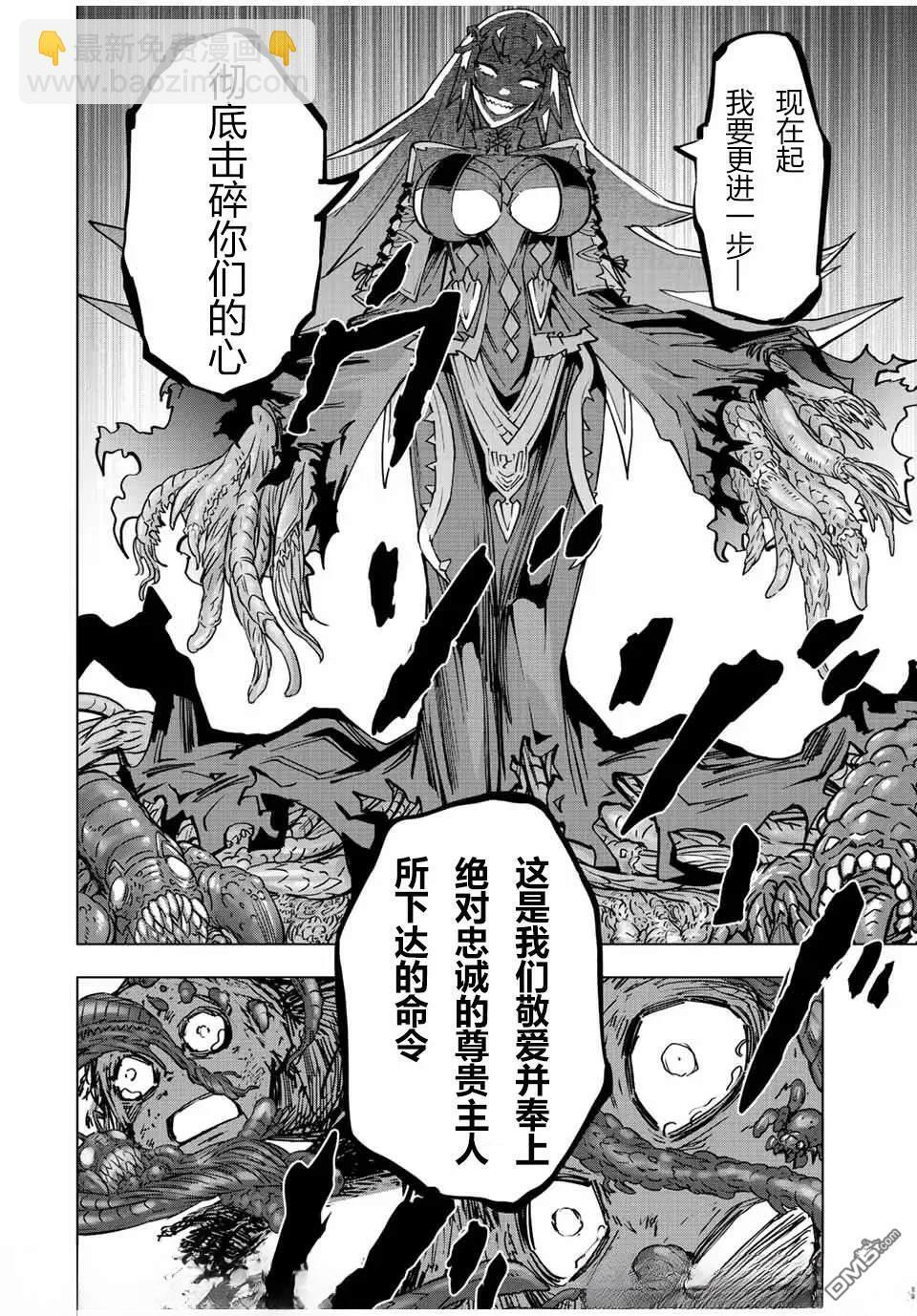 第35话 第18页