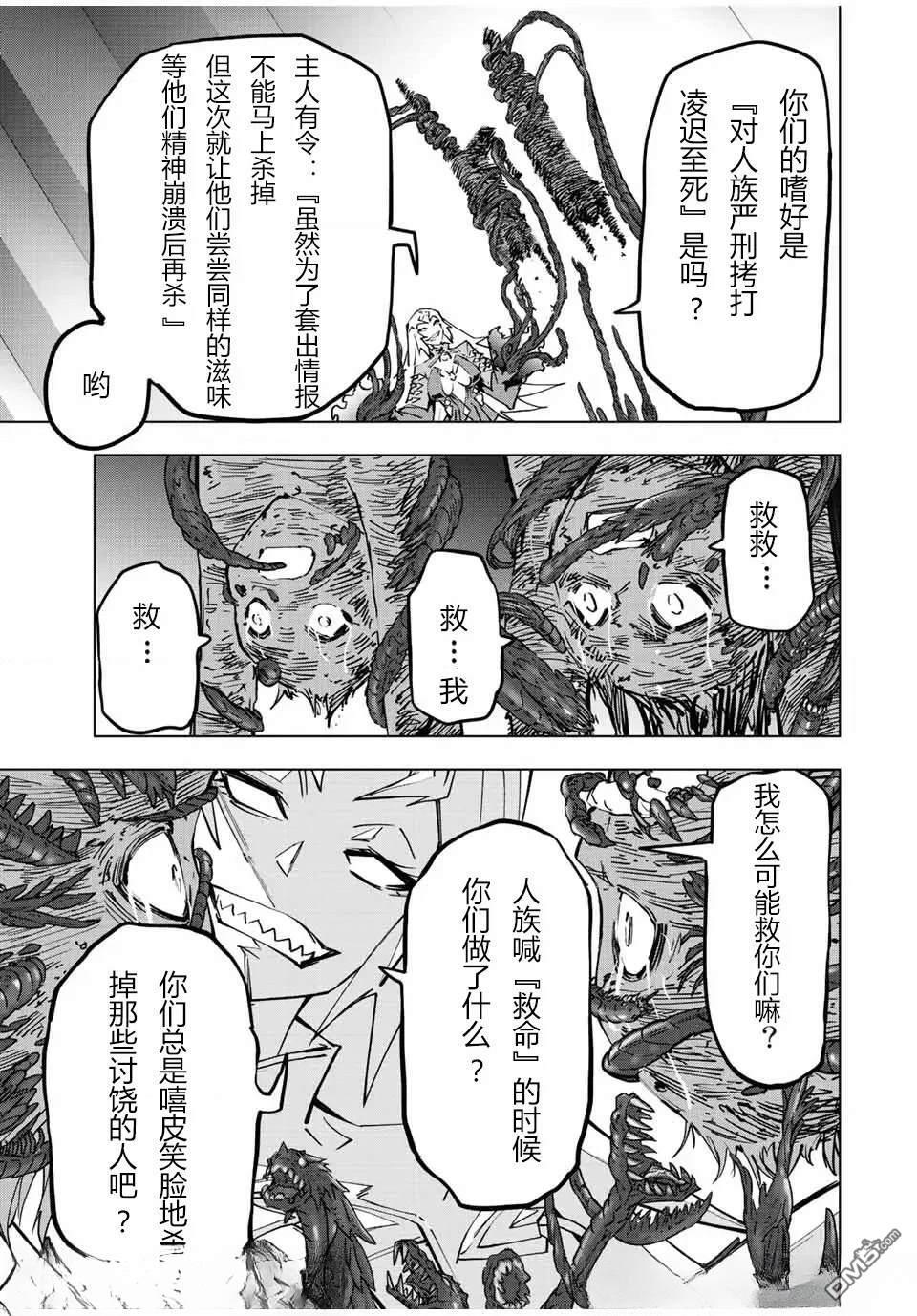 第35话 第19页