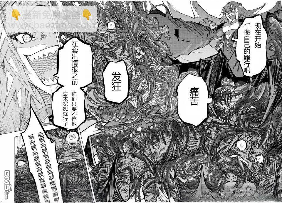 第35话 第20页