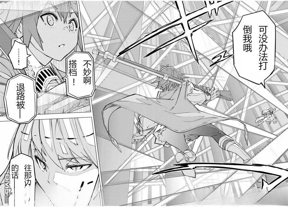 第36话 第10页
