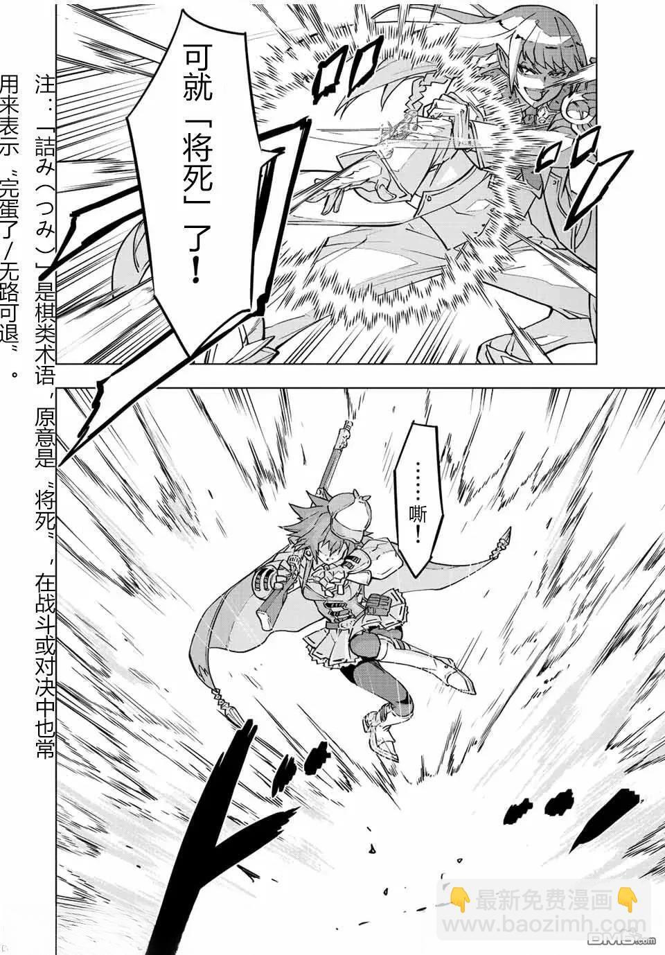 第36话 第11页