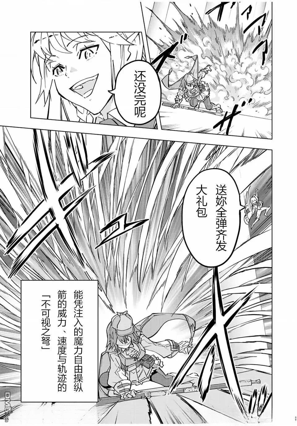 第36话 第12页