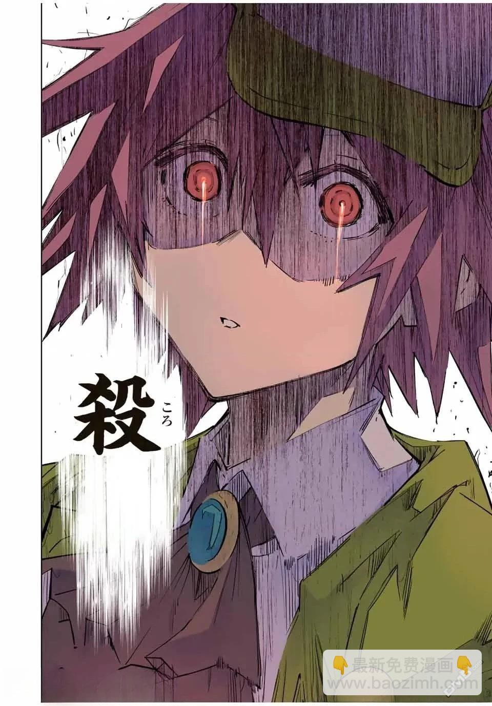 第36话 第17页
