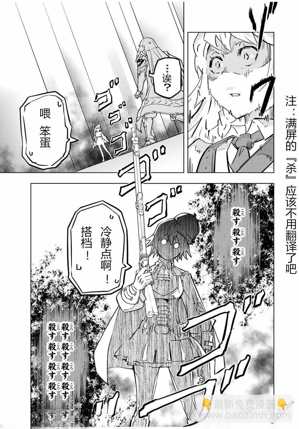 第36话 第18页