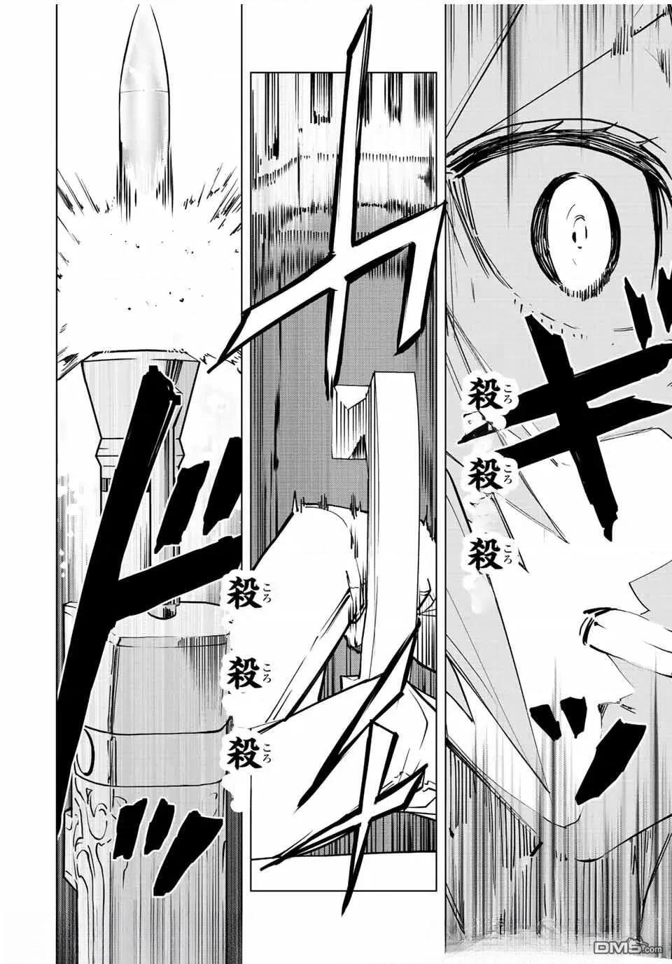 第36话 第19页