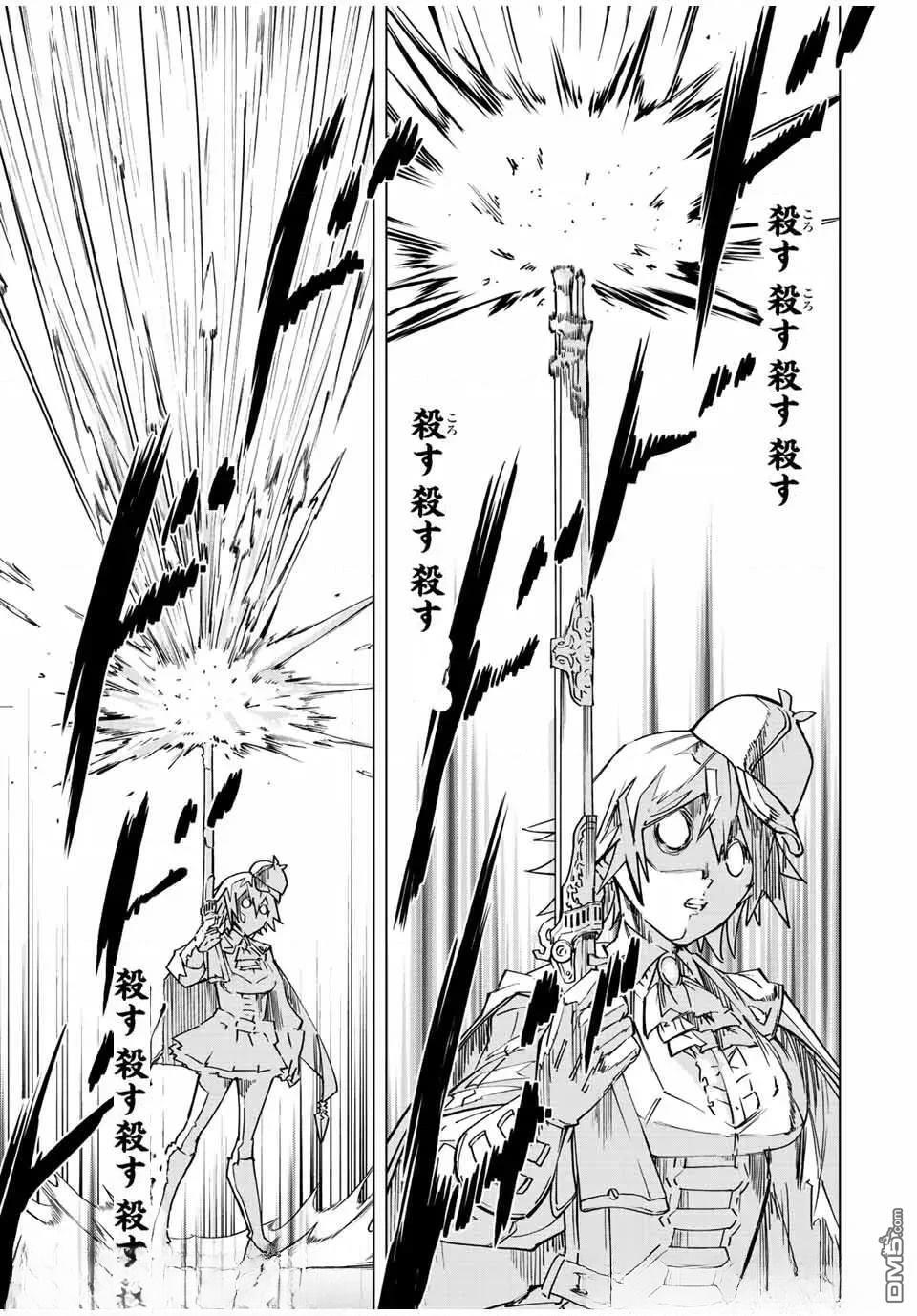 第36话 第20页