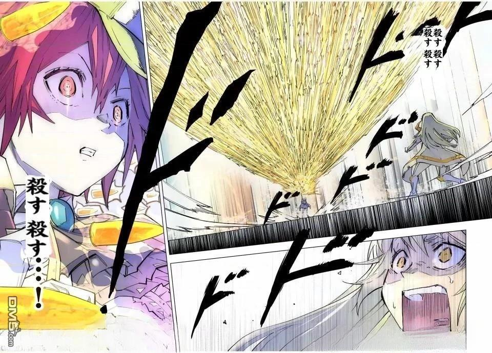 第36话 第21页
