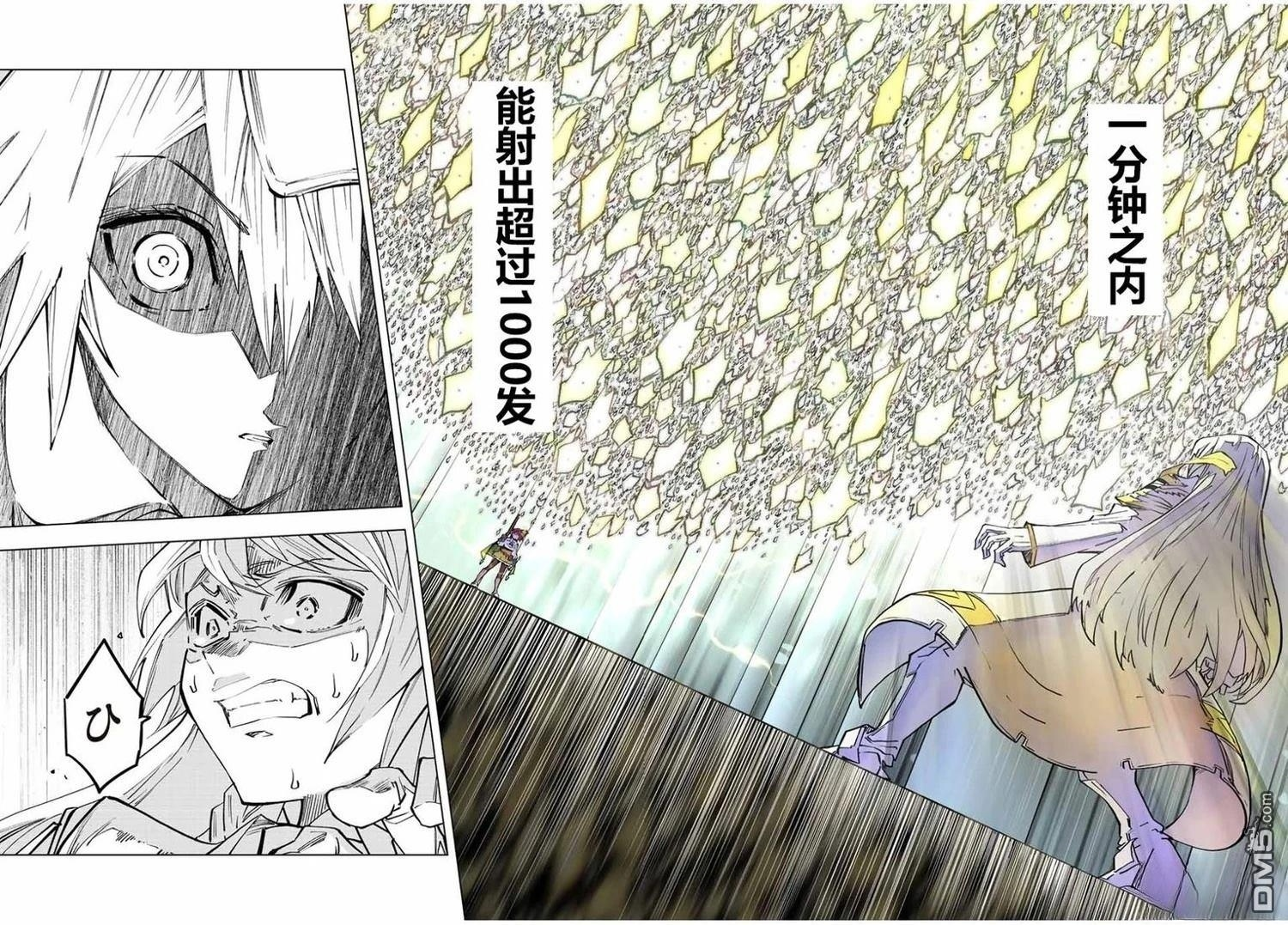 第37话 第2页