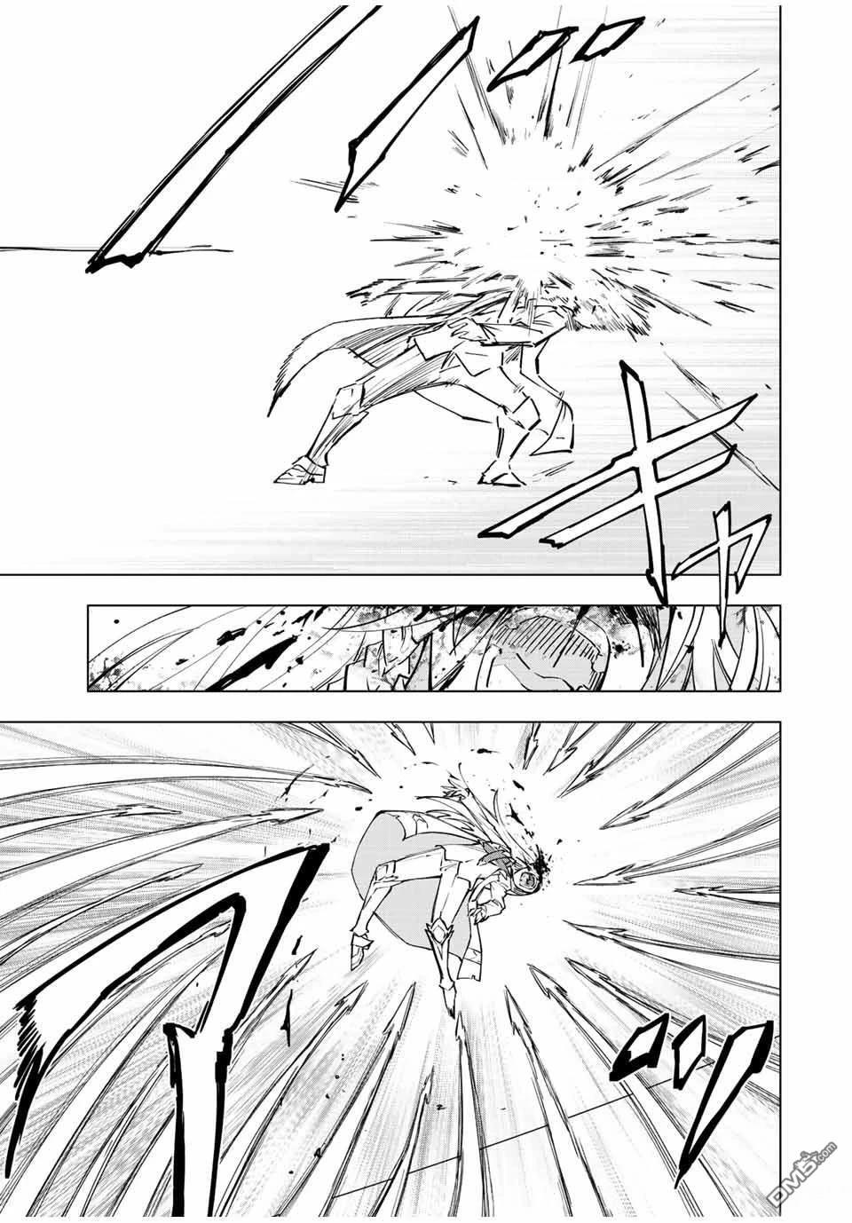 第37话 第12页