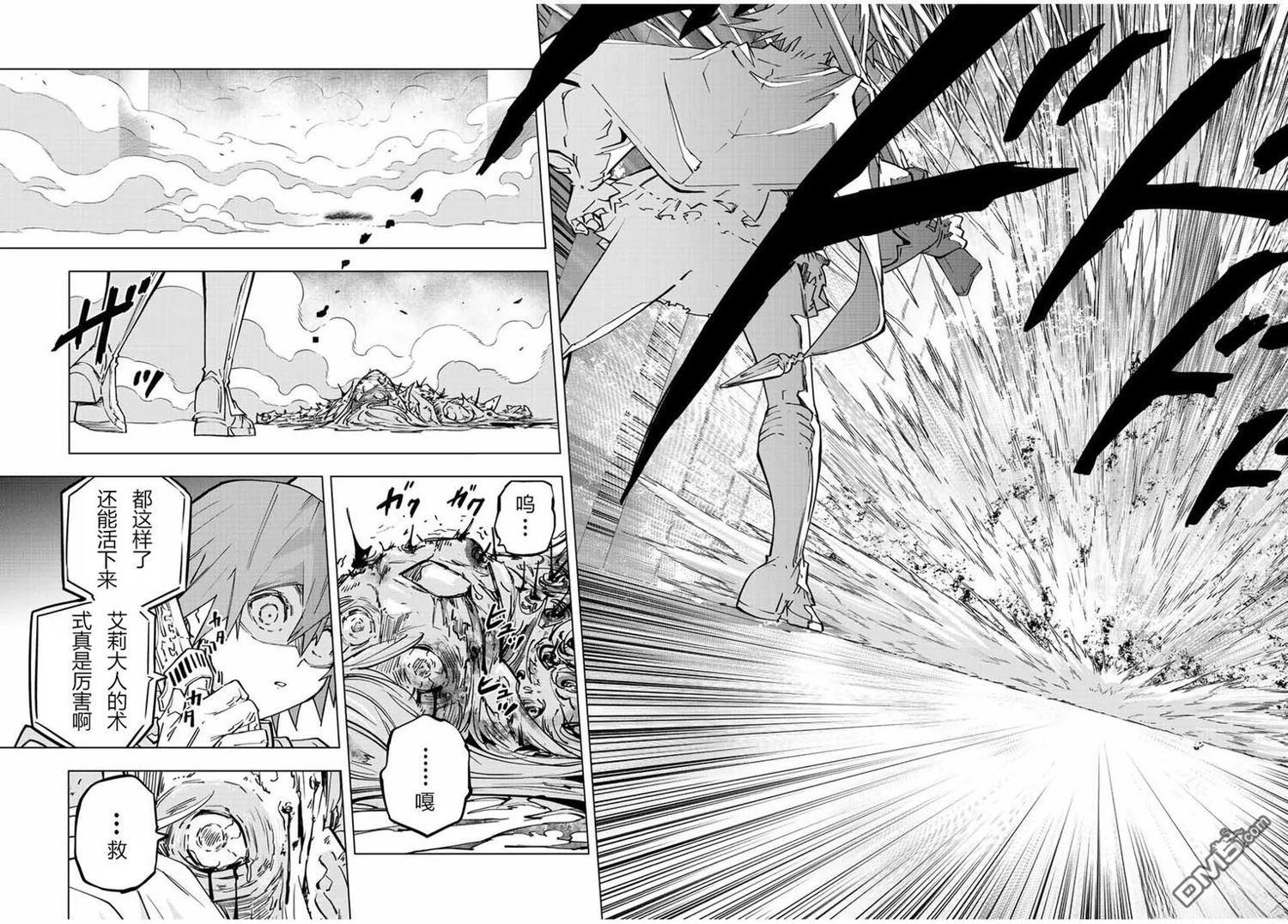 第37话 第15页