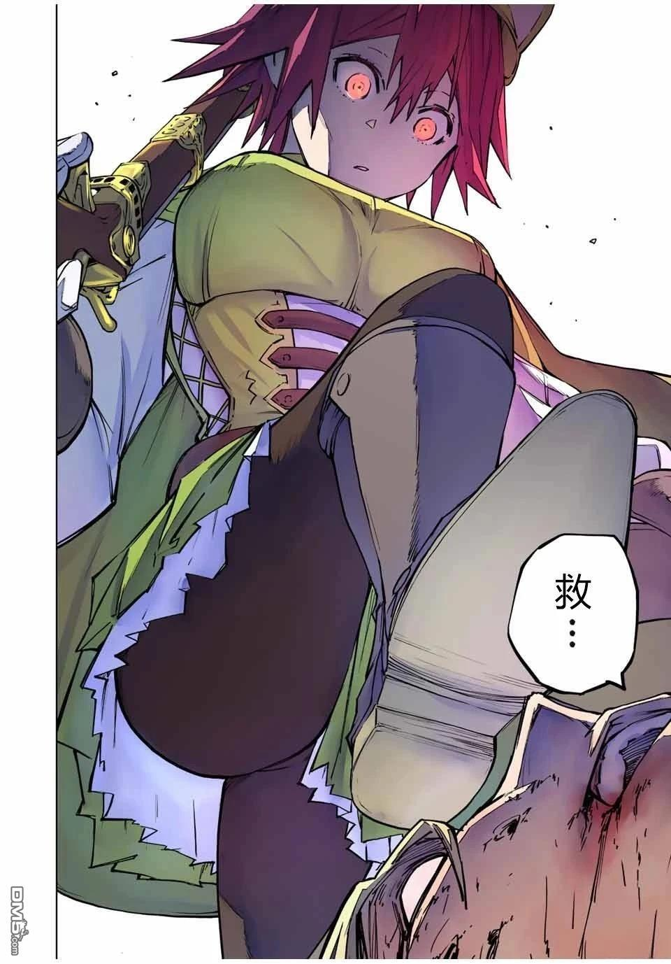 第37话 第16页