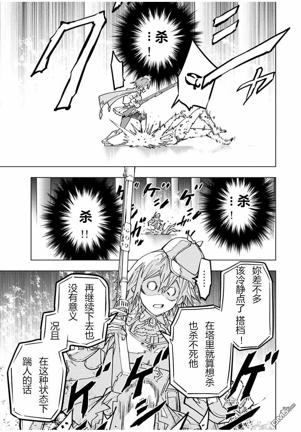 第37话 第17页