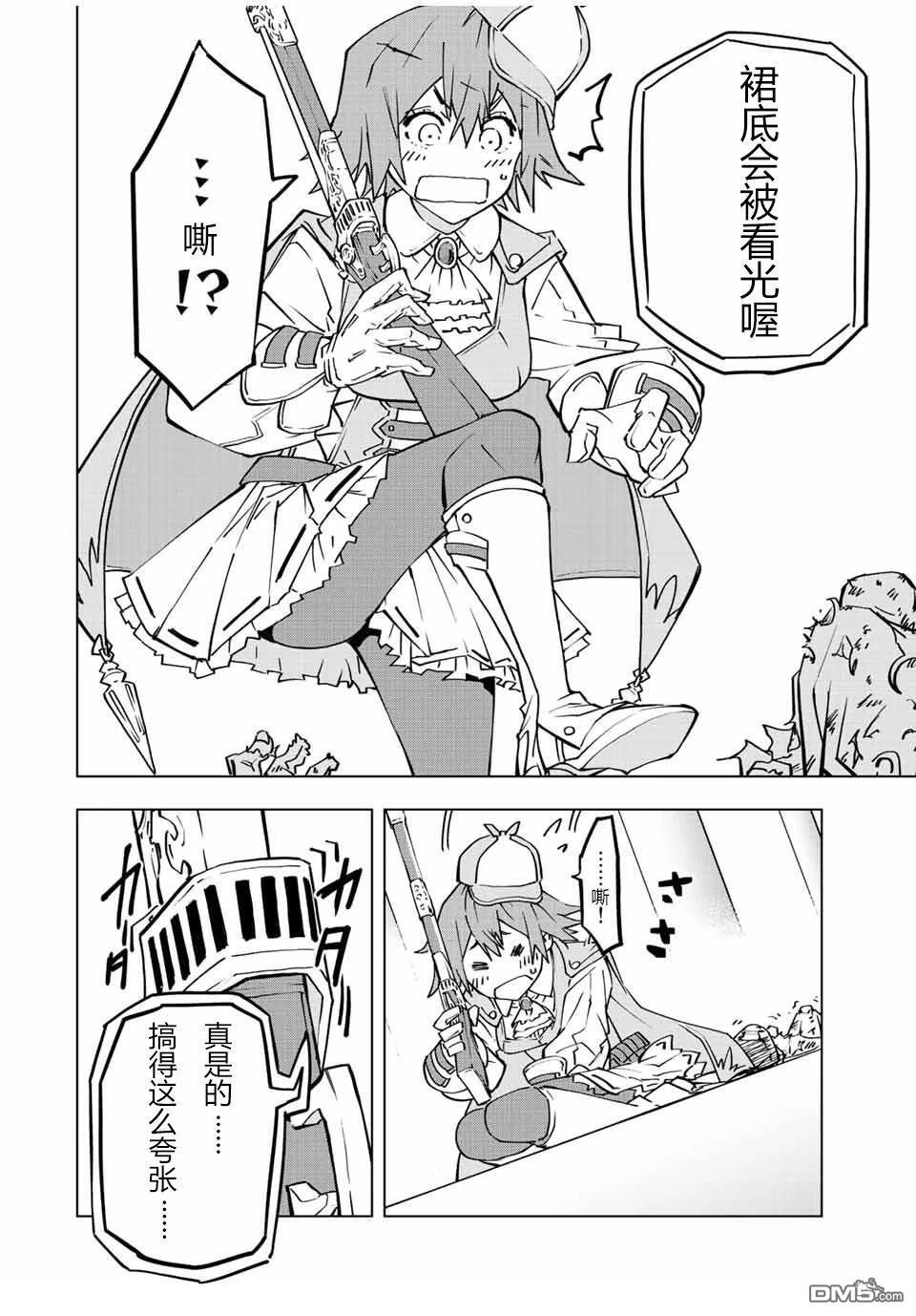 第37话 第18页
