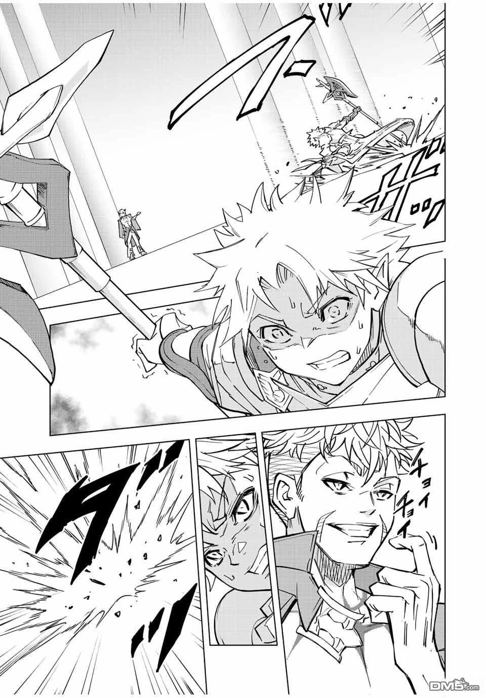 第38话 第10页