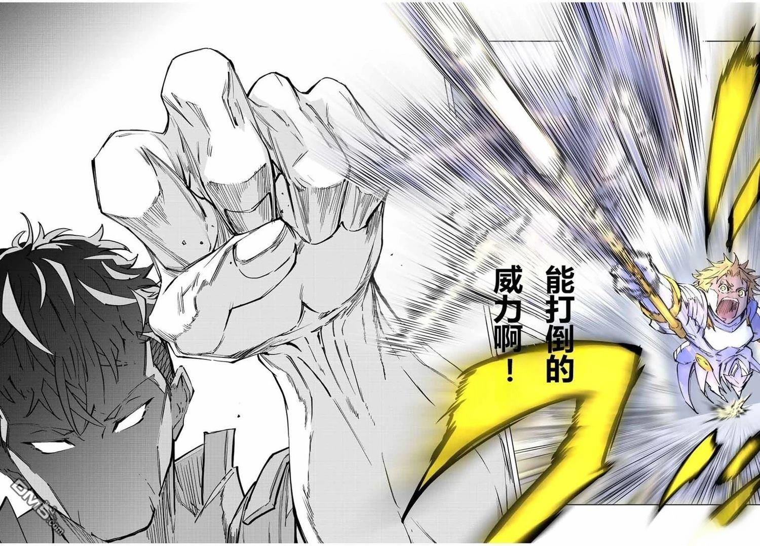 第38话 第13页