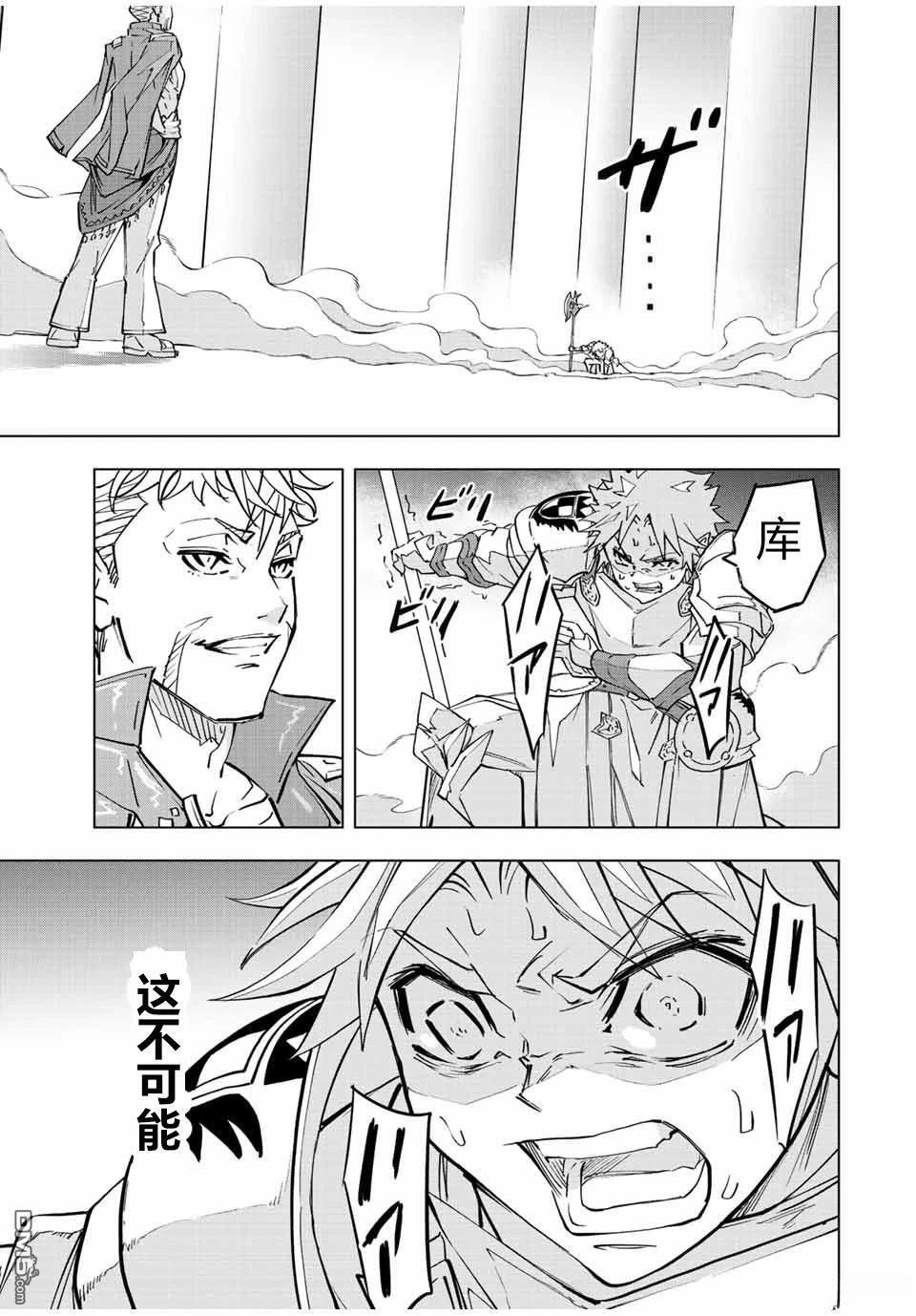 第38话 第15页