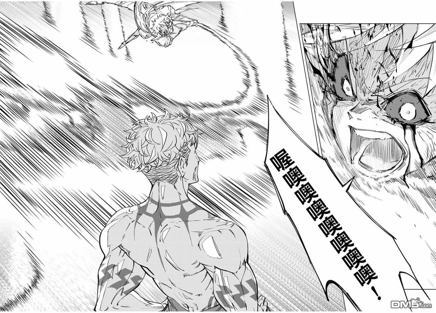 第39话 第5页