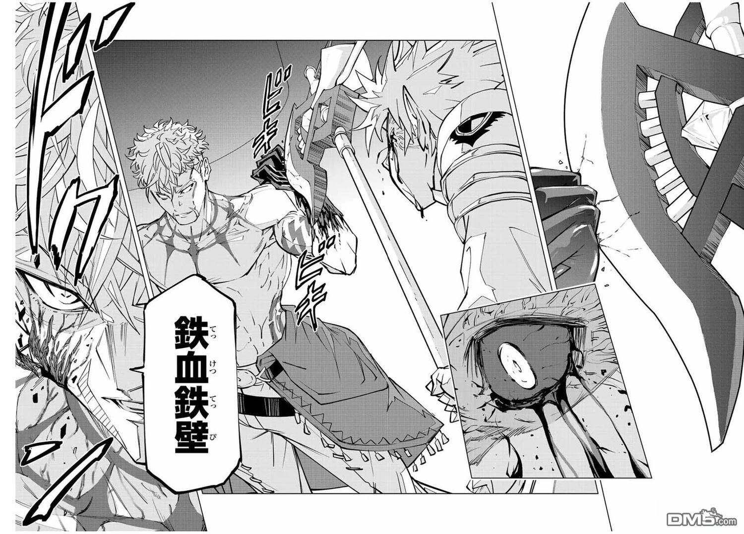 第39话 第6页