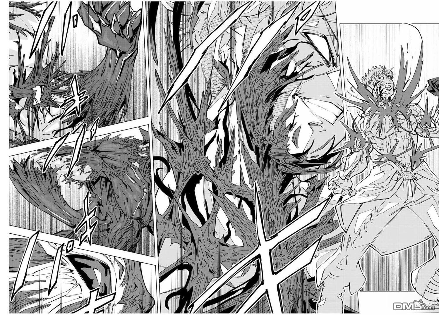第39话 第7页