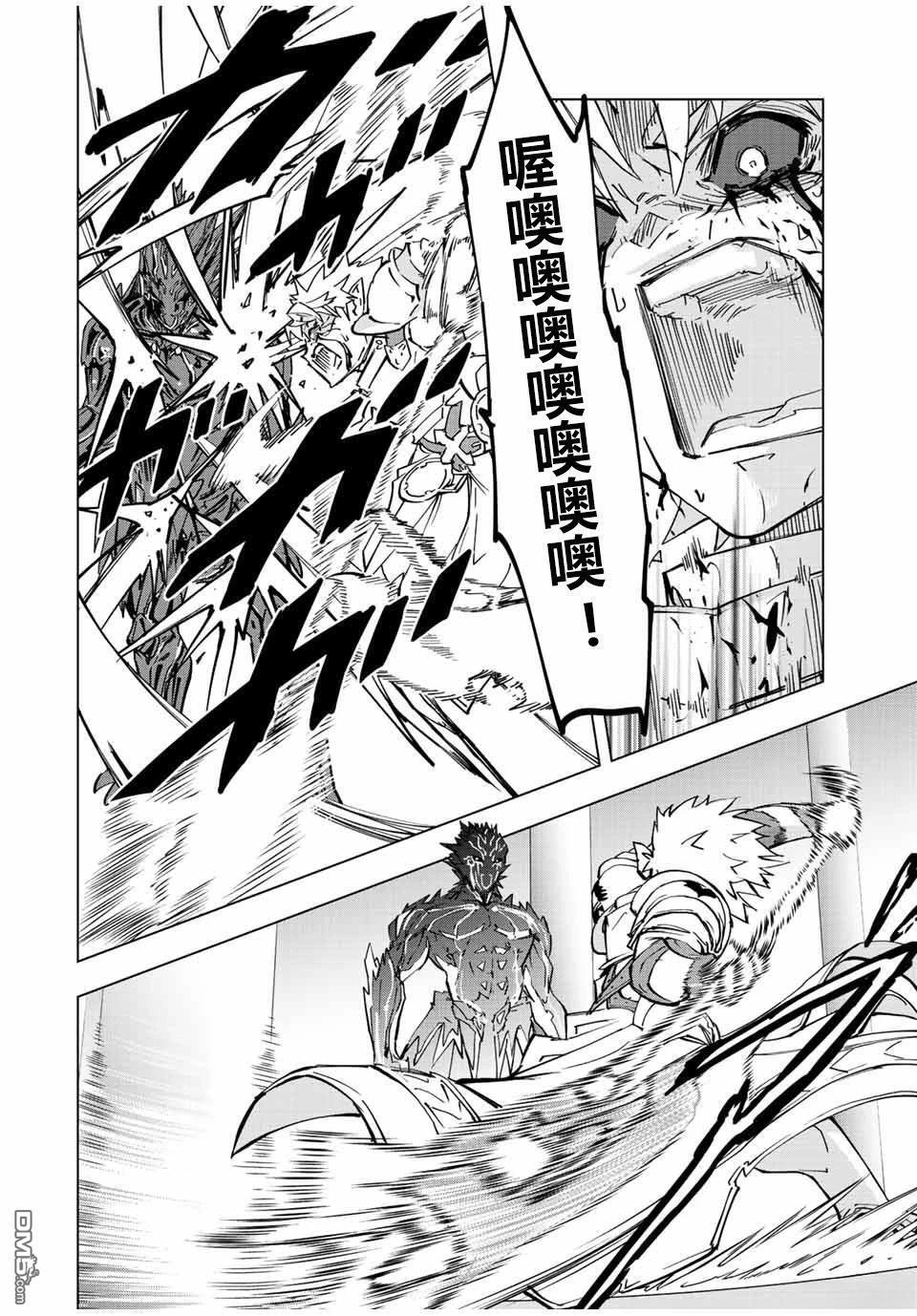 第39话 第9页