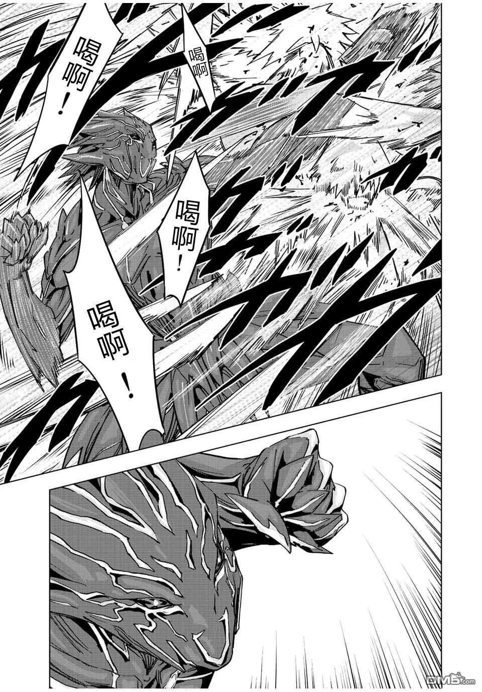第39话 第13页