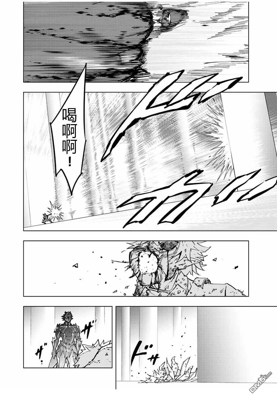 第39话 第14页