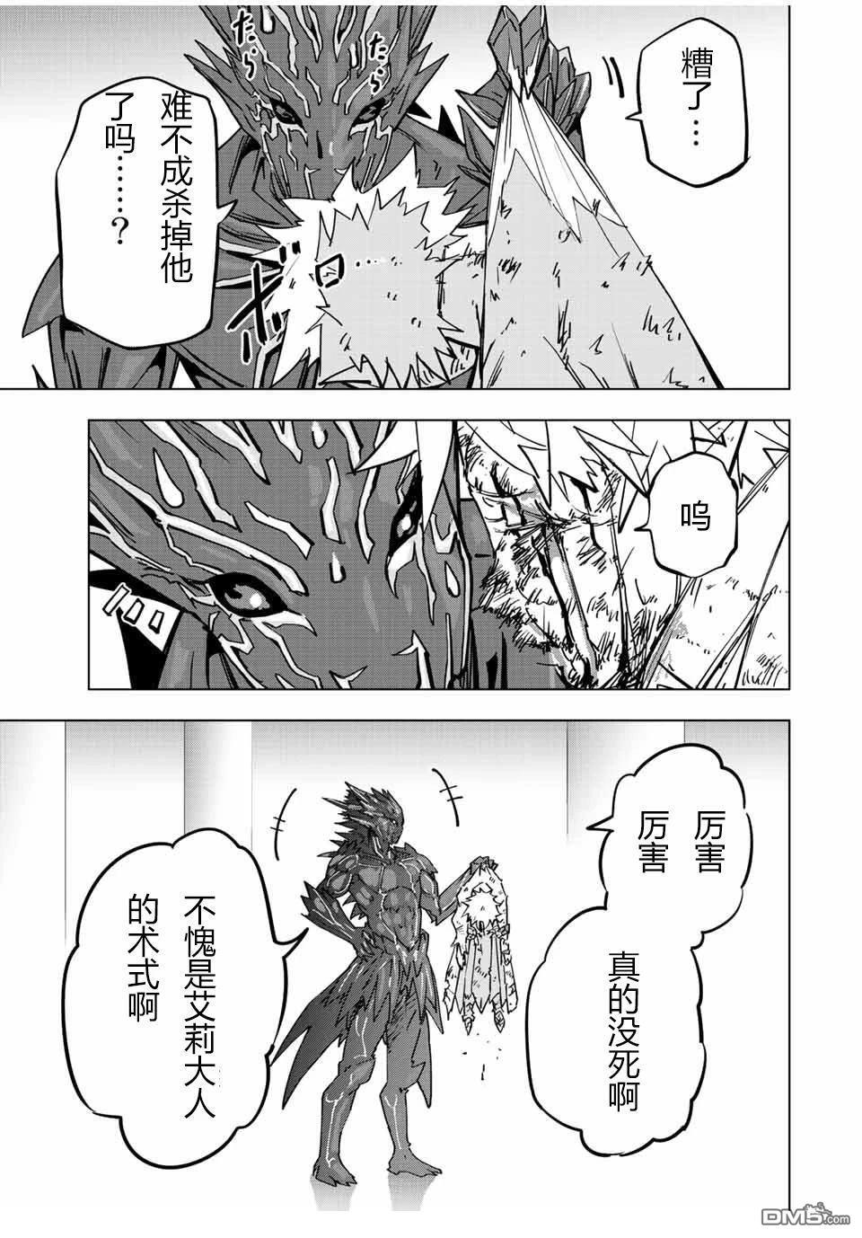 第39话 第15页