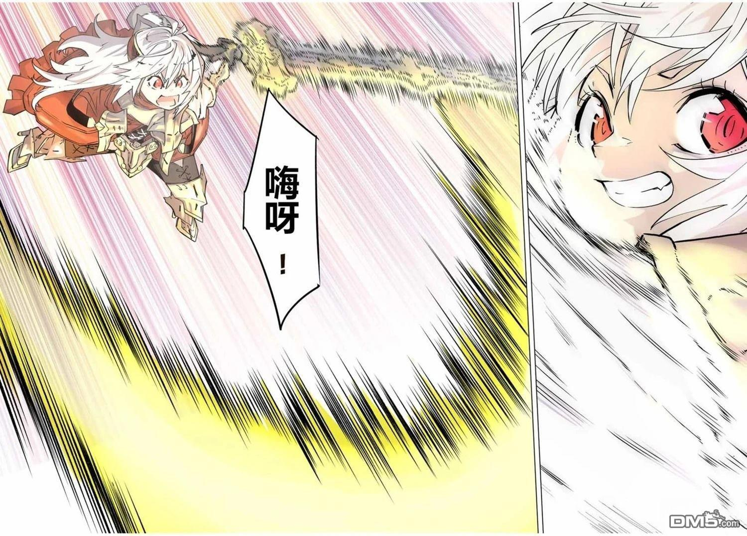 第40话 第7页