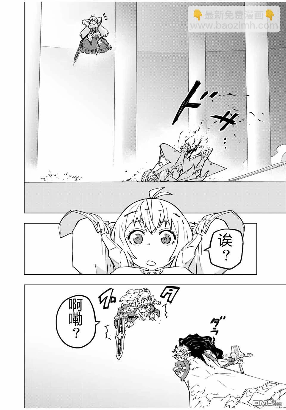 第40话 第11页
