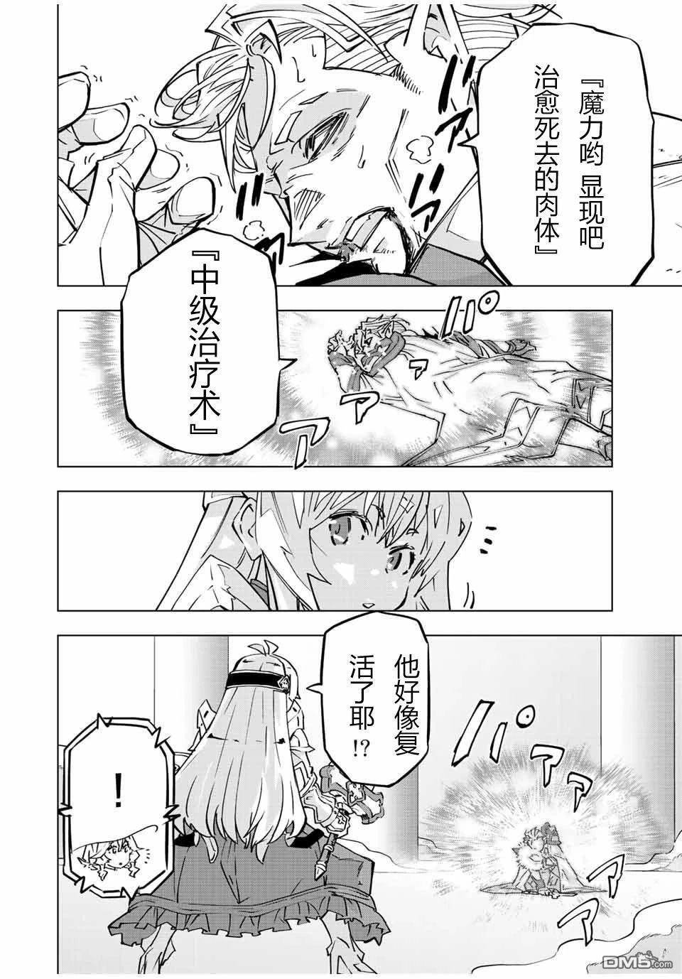 第40话 第17页